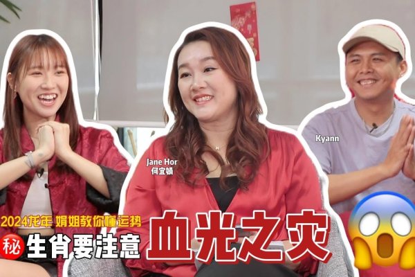 花开回春的生肖之谜-红迪亚