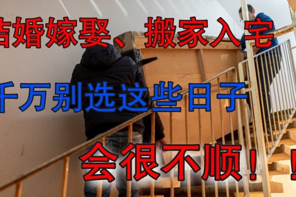 黄历查询与吉日选择-红迪亚