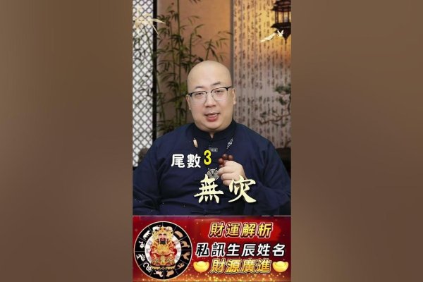 号令天下车牌号码吉凶解析,揭秘迷信背后的真相-红迪亚