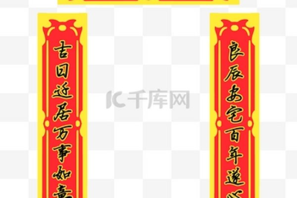 黄历万年历2024之入宅吉日精选，属鸡搬迁佳期与生肖猪入住一览表-红迪亚