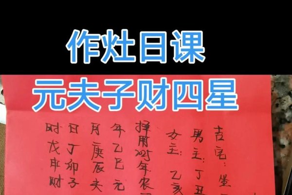 黄历吉日推荐，2023年9月灶房作灶最佳日子选择。-红迪亚