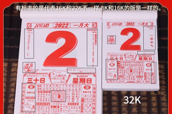 黄历2022年2月黄道吉日查询—掌握吉日,事事顺利-红迪亚