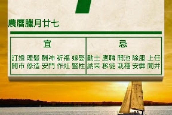 黄历与万年历，差异解析及选择策略-红迪亚