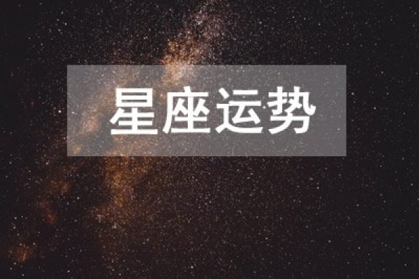 黄历指引下的日子，解读2020年5月20日的奥秘-红迪亚