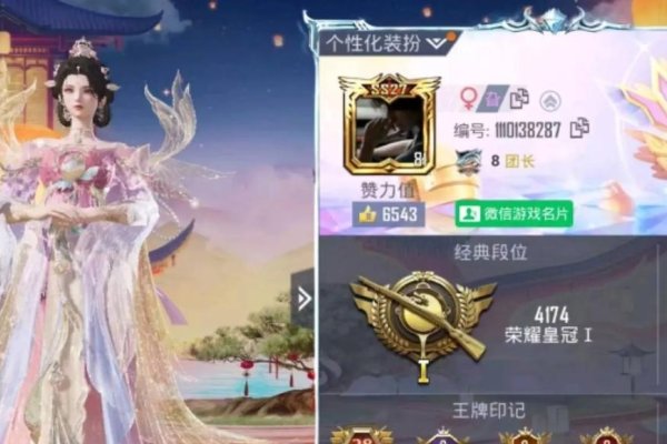 和平精英昵称推荐,霸气流星、战神傲影等。-红迪亚