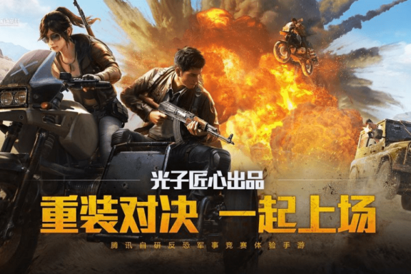 和平精英名字大全及团队推荐，精选游戏ID，无敌神枪手、专业送快递等。团队名，战神联盟、烈火勇者等。-红迪亚