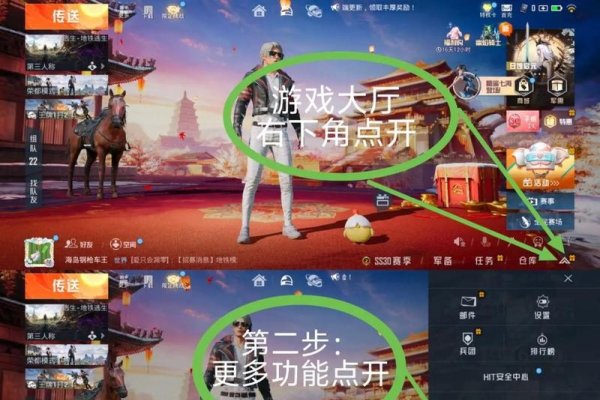 和平精英超话聊天室进入教程，打开微博，点击底部导航栏的发现或超话，搜索并点击进入感兴趣的超话页面，找到并点击在线选项即可。-红迪亚