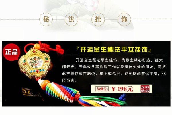 华人开运网官网解读，偏官、劫财与生肖运势分析，徐墨斋等风水大师简介-红迪亚
