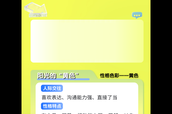 好色程度测试结果分析-红迪亚