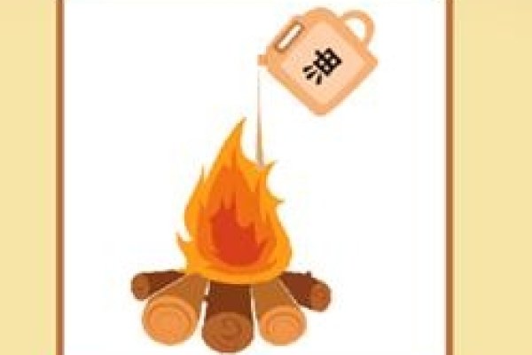 火上浇油猜一生肖，答案可能是蛇、猴或马。-红迪亚