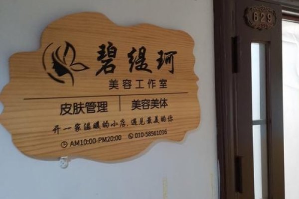 好听的设计工作室名字，创意设计工坊-红迪亚