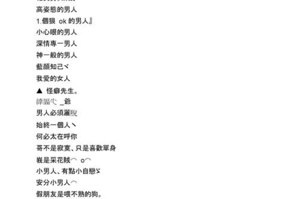 好听的男生网名。，符合您的要求，是一个简短且具有概括性的标题。-红迪亚