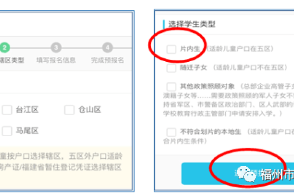好听的邮箱名创意指南-红迪亚