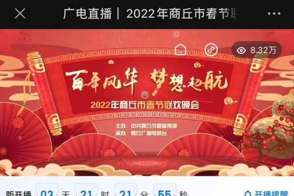 好听的QQ群名,梦想启航团。-红迪亚