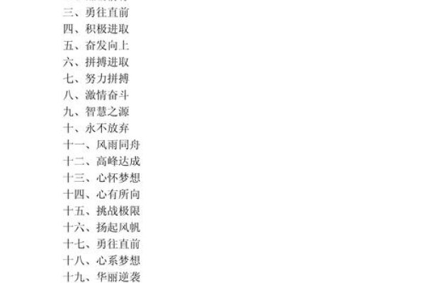 好听的QQ群名建议，，梦想启航。-红迪亚