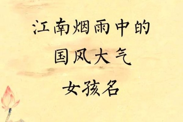 好听的中文名字推荐，许婷婷、雨婷、梦婷佳妍-红迪亚