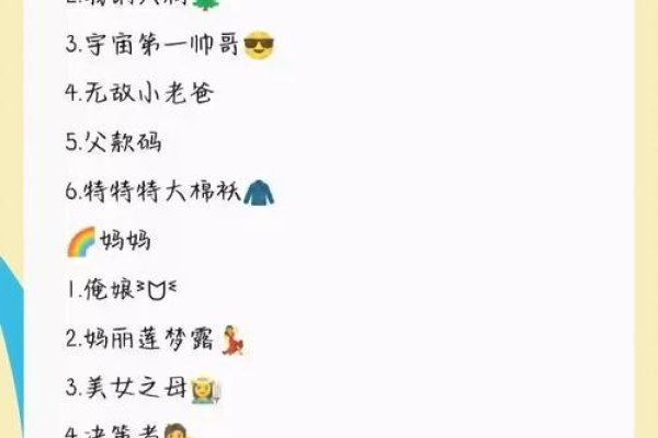 好听家族名，幸福家园之声-红迪亚