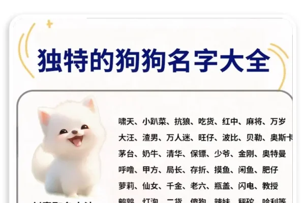 好听女生昵称精选，甜美喵星人-红迪亚