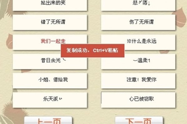 好听女生网名精选-红迪亚