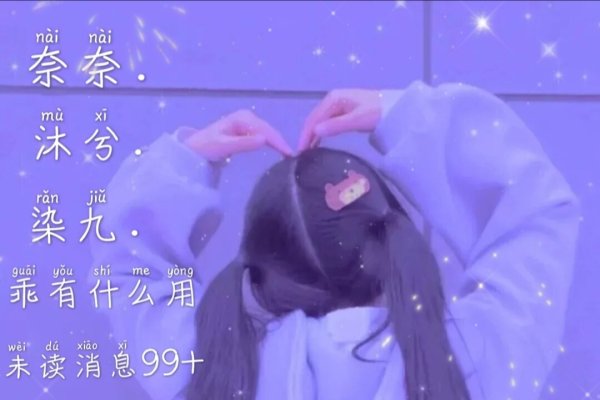 好听女网名精选集-红迪亚