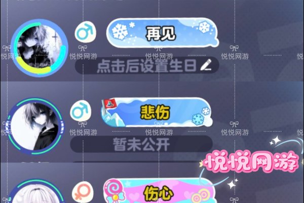 好听网游名字精选集-红迪亚