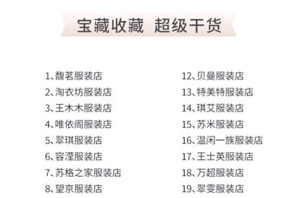 好听稀少的名字集合，=====，精选服装品牌名、独特宝宝命名及情侣昵称大全-红迪亚