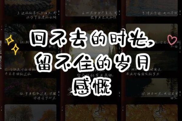 好听相册名字精选，，回忆斑驳，时光印记-红迪亚