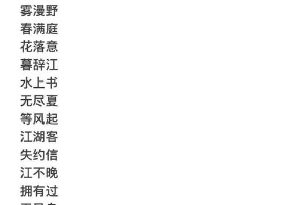 好听QQ网名精选，诗意与风格多样，推荐女生使用的三字QQ网名，如萌啵啵、烟火色等。简约而高冷的三字名为苏瑾兮。更多选择请见下文整理出的花草、动物类等类别的名字大全。-红迪亚