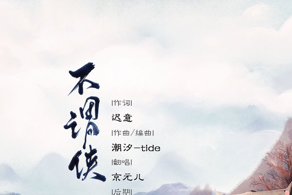 火网名及精简版，静水流深，龙腾四海。金玉满堂，岁月蹉跎。-红迪亚