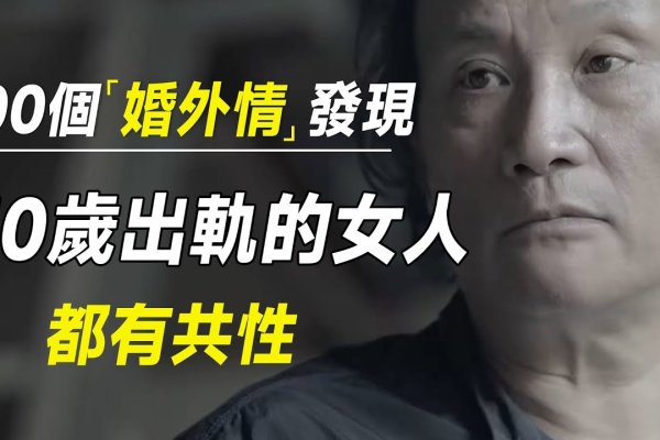 婚外情交友网站排行及男人出轨真相-红迪亚
