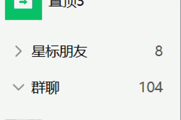好友分组设计新思路-红迪亚