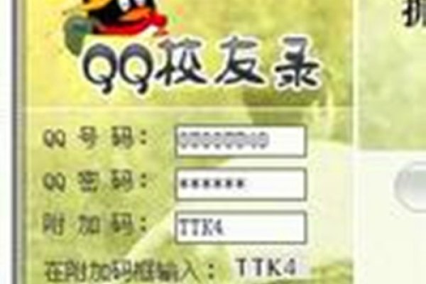 好友分组名称大全-红迪亚