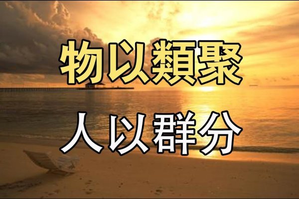 好友分组，情感类-红迪亚