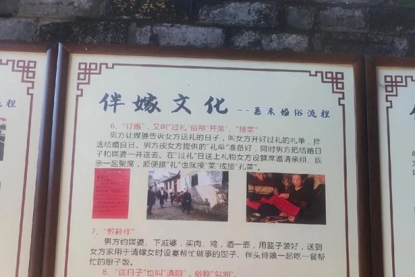 湖南怀化婚俗特色介绍-红迪亚