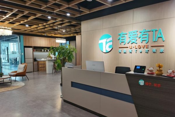 婚介行业风险与辨别技巧-红迪亚