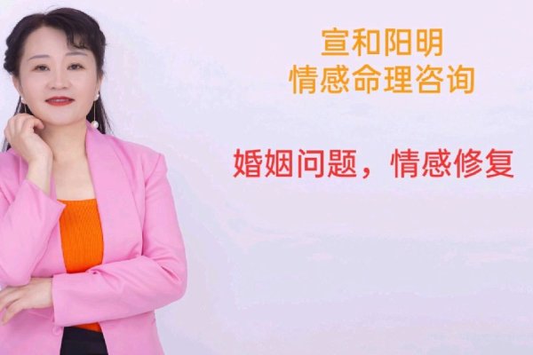 婚姻情感咨询，专业团队解决危机，可靠咨询师助您挽回感情-红迪亚