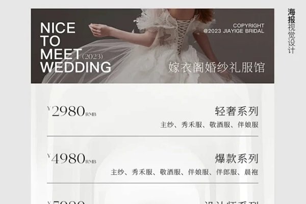 婚介收费标准分析-红迪亚