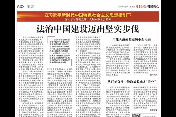 黄冈师范学院本科助学班深度解析，存在问题与选择建议-红迪亚