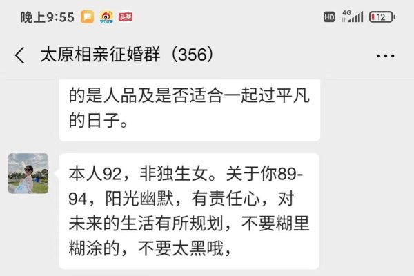 婚介所揭秘，靠谱相亲与防骗指南，收费标准全解析-红迪亚