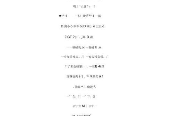 火星文情侣网名精选，符合您的要求，直接从您提供的内容中提取了关键信息火星文和情侣网名，并加上了一个简洁的描述性词语精选。-红迪亚