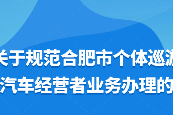 合肥征婚指南，如何选择安全可靠的交友平台-红迪亚