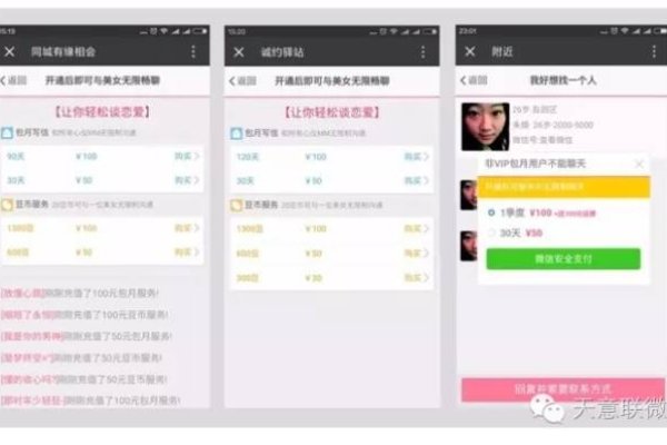 哈尔滨交友平台推荐-红迪亚