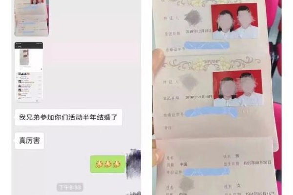 哈尔滨靠谱婚介所介绍-红迪亚