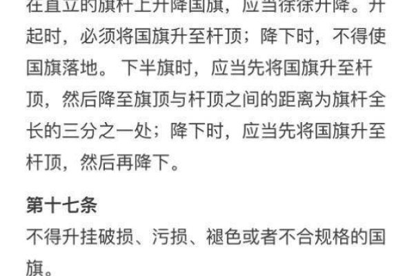 哈尔滨兰董社交事件揭秘，背景、争议与反诈宣传总结报告-红迪亚
