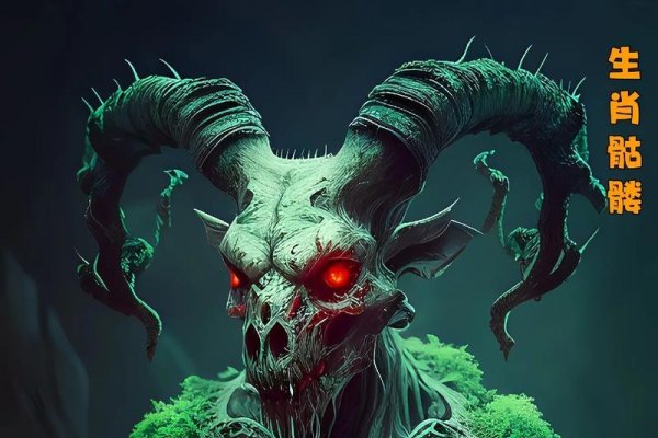 红粉骷髅与十二生肖，误解与真相揭秘-红迪亚