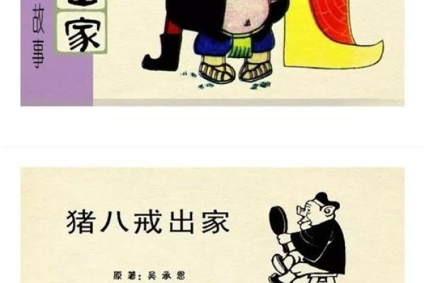 和尚敲钟三更起，猜一生肖是猪。-红迪亚