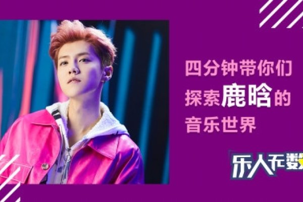 哈尔滨聊天交友音乐探索与艺术之路，韩士博与郝雨的故事-红迪亚