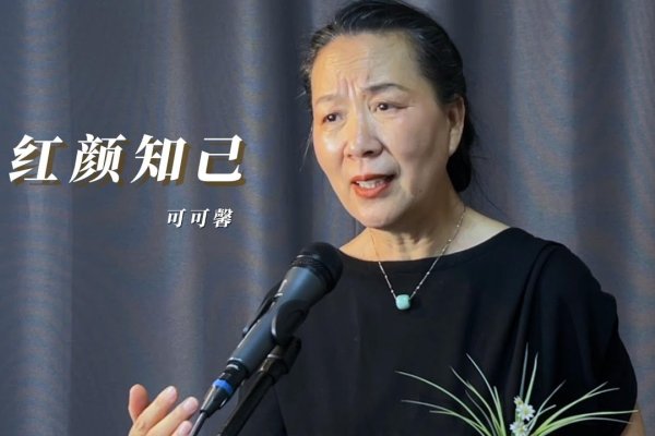 红颜知己与生肖之谜，鸡年出生的她，是真正的红颜吗？-红迪亚