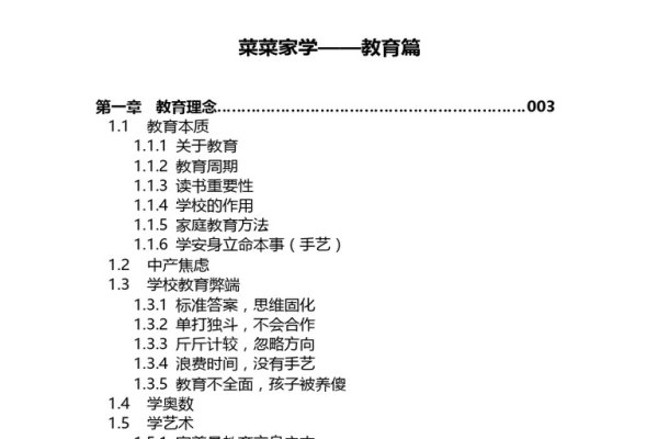 婚介招聘，确定婚恋公司位置与联系方式，高薪诱惑需警惕流程注册审批要点解析-红迪亚