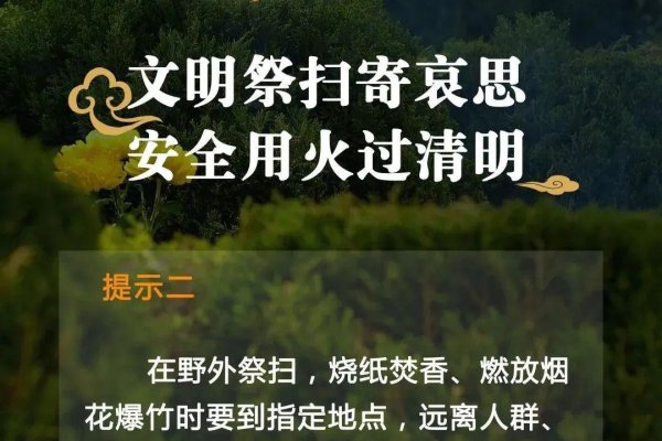 寒衣节烧纸时间，提前或当天进行，避免延后-红迪亚